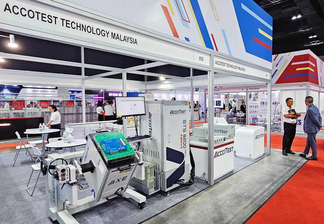 展位1.png 展位1.png